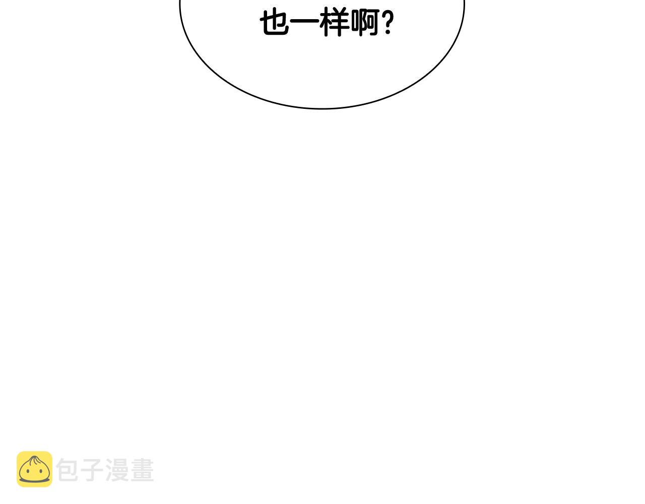 第118话 微妙的眼神152