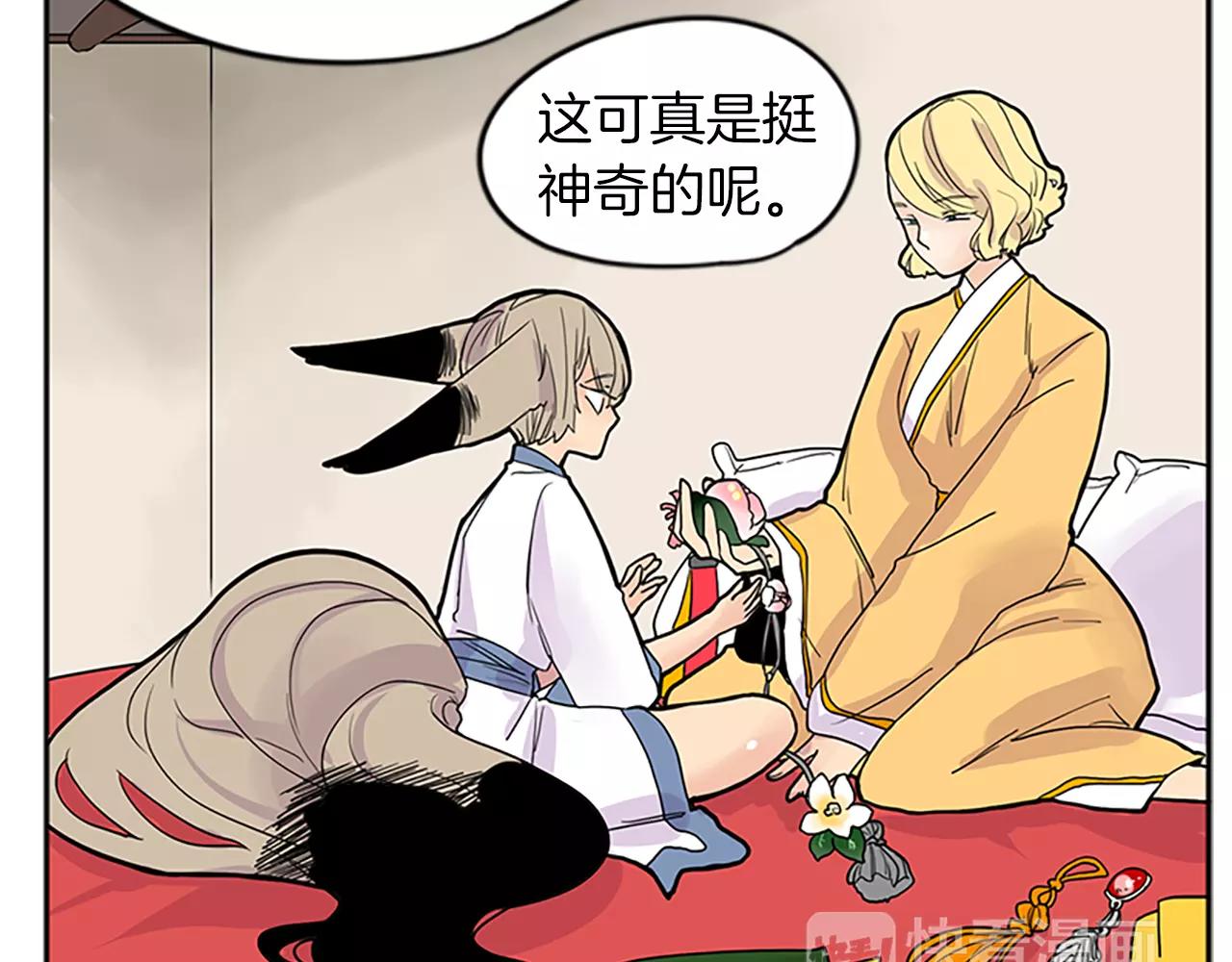 第78话 那只老虎69