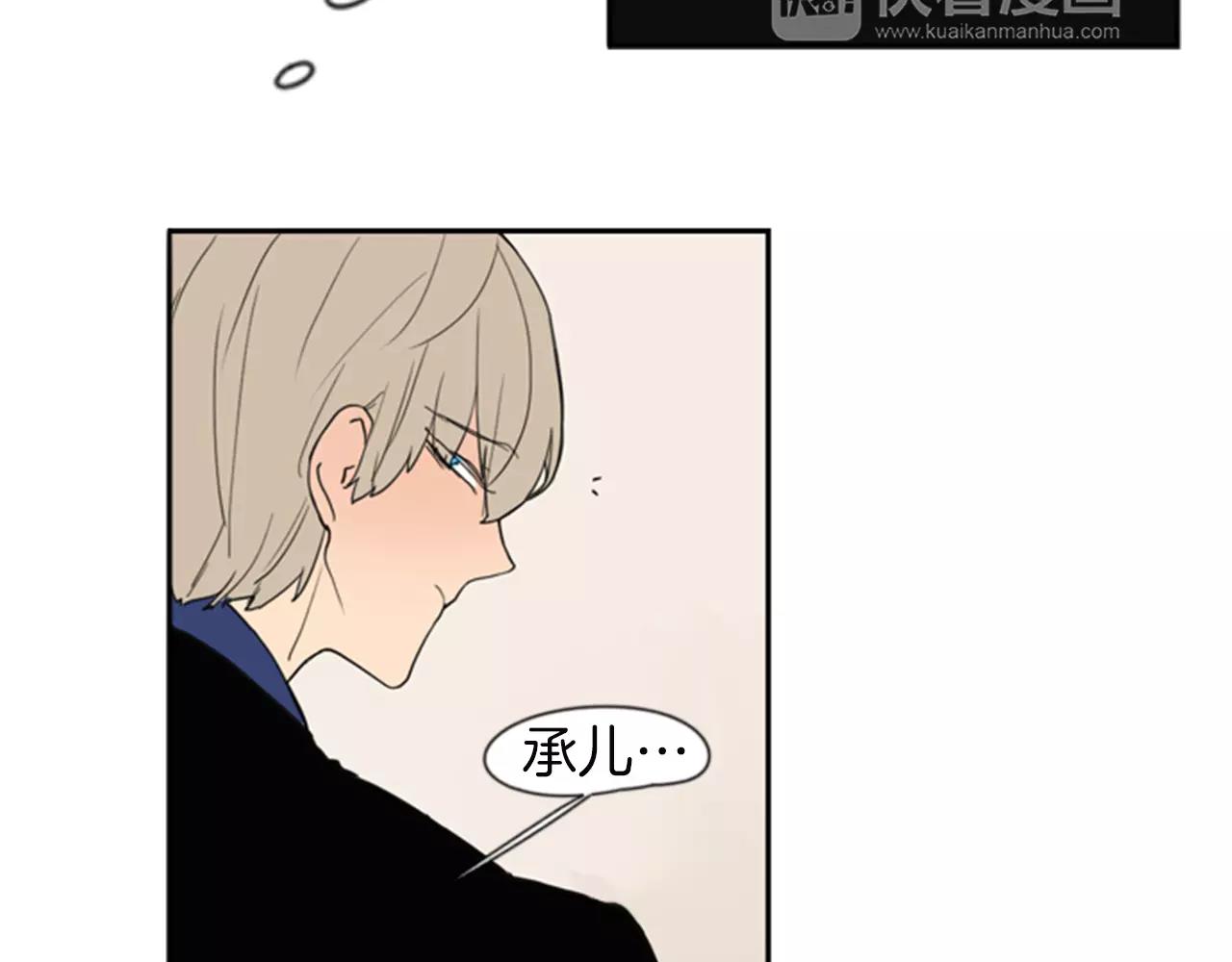 第58话 请尽快爲我动摇27