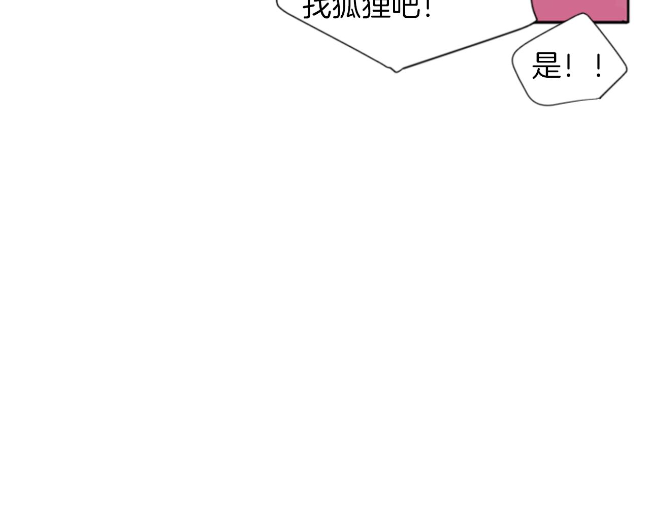 第15话 求你，别离开我17