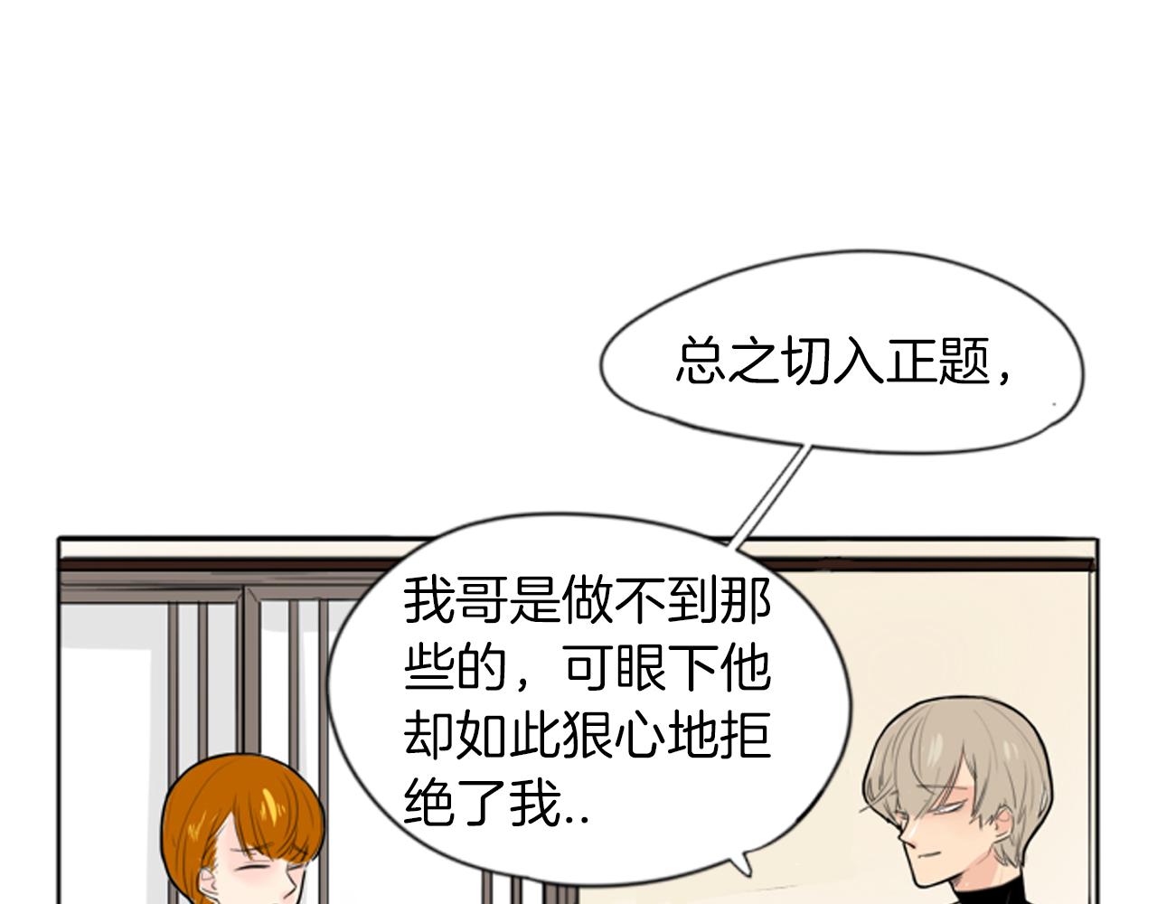 第17话 装病80