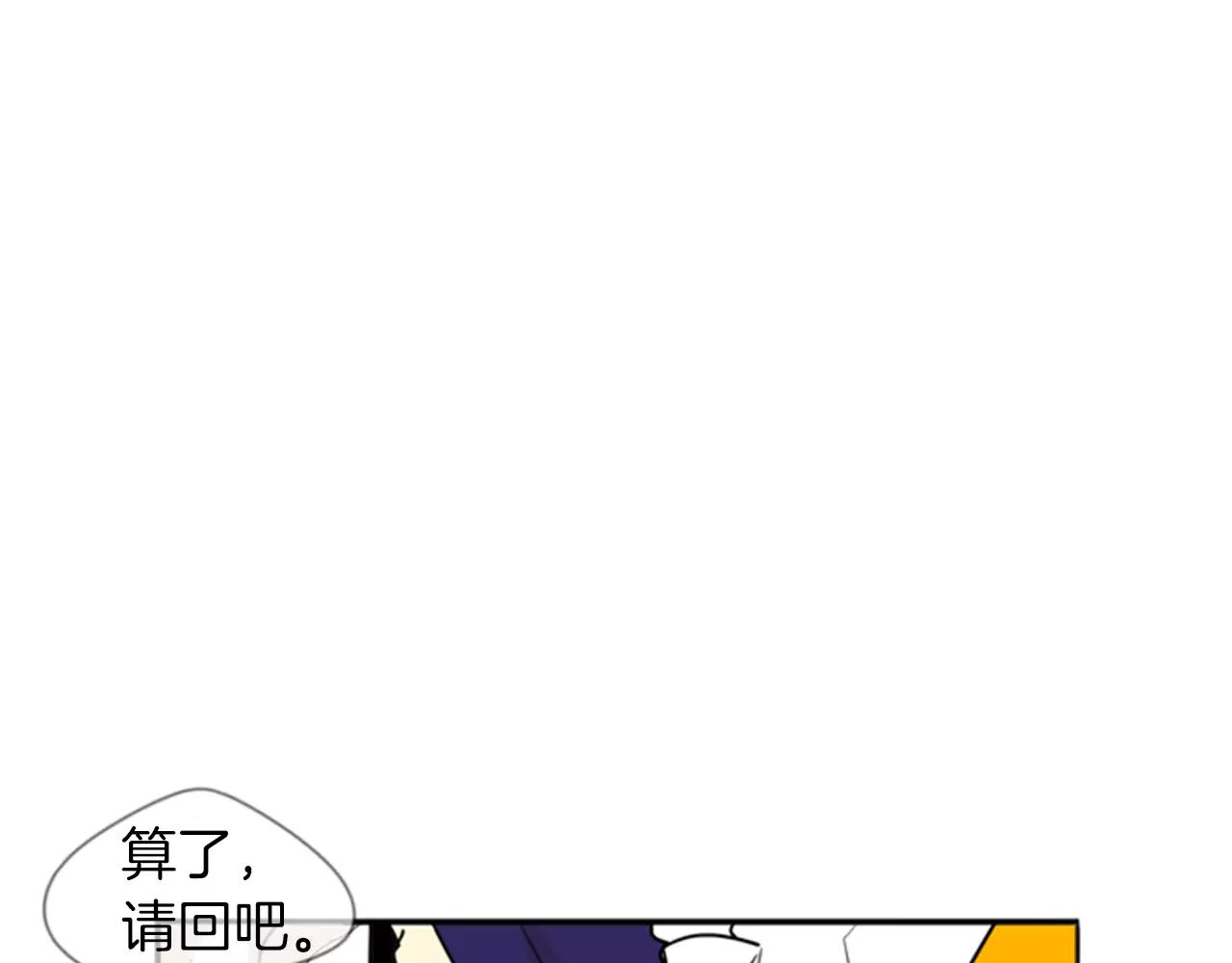 第72话 送礼的人们4