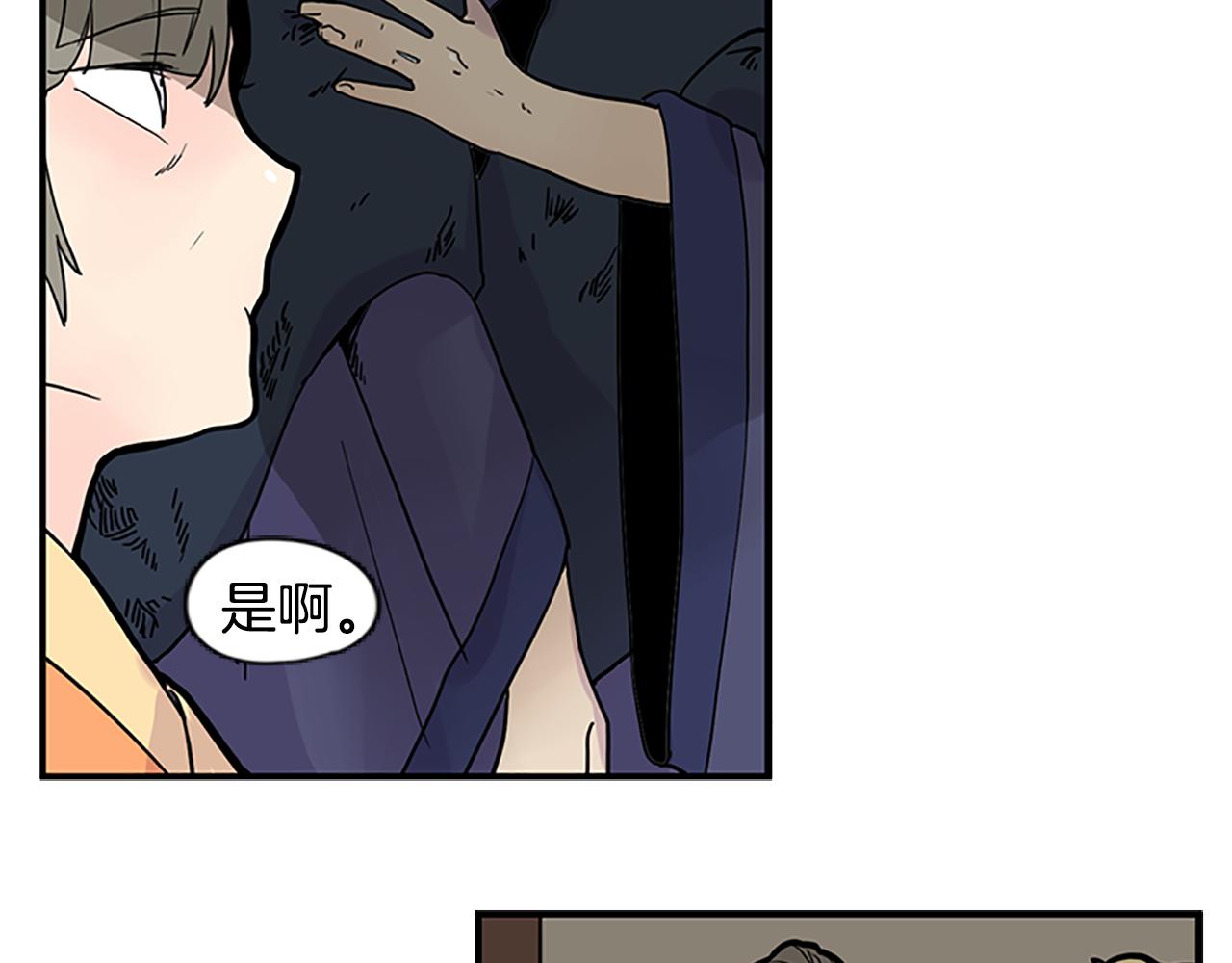 第94话 不要太恨他16