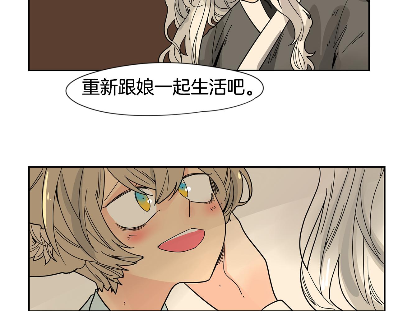 回忆篇完结话 离别5