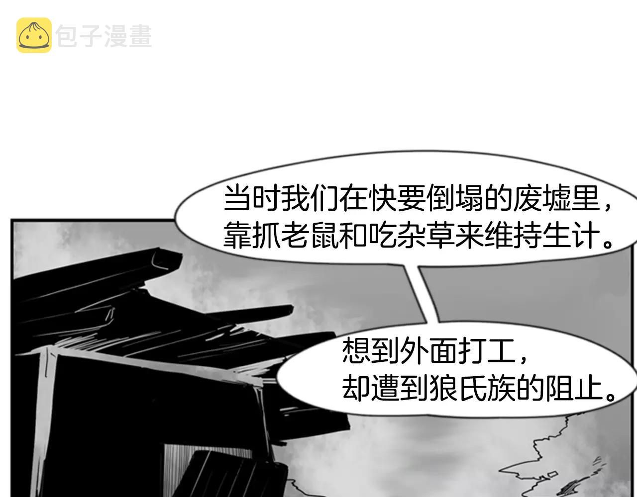 第52话 终於回来了77