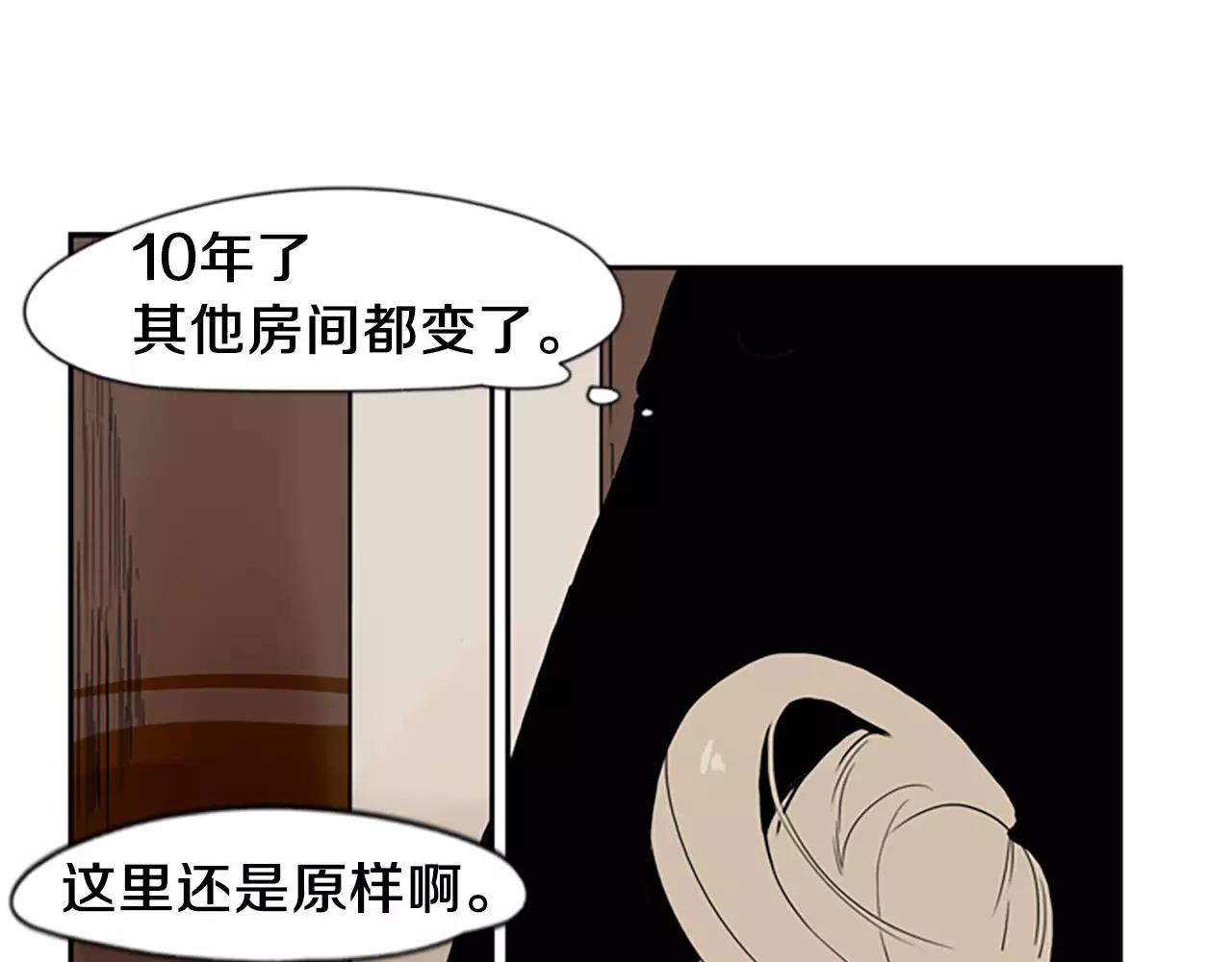 第51话 10年了 你一直在等9