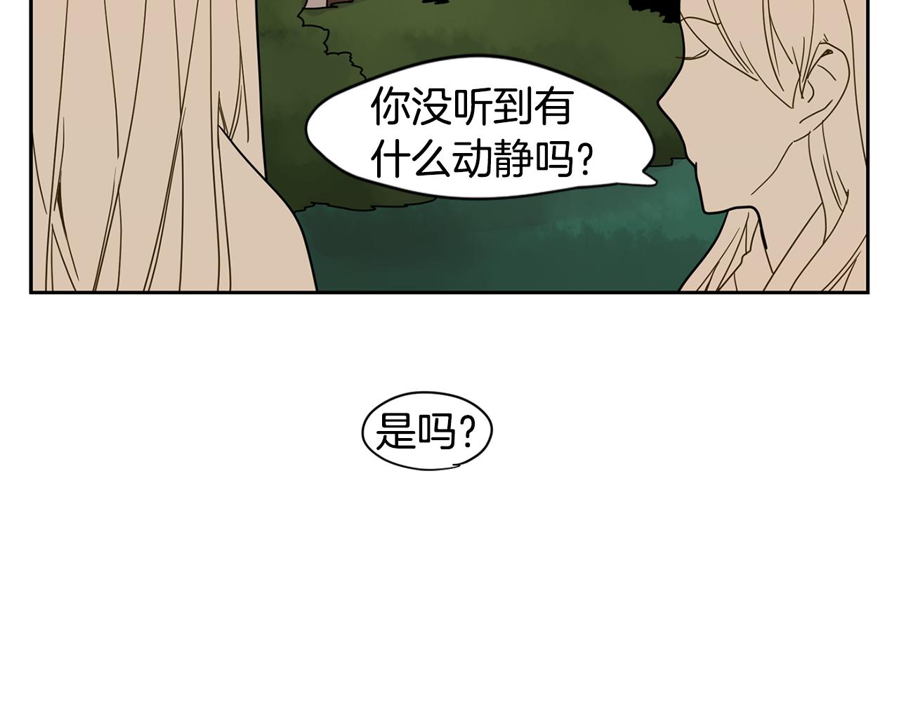 回忆篇第8话 寻子74