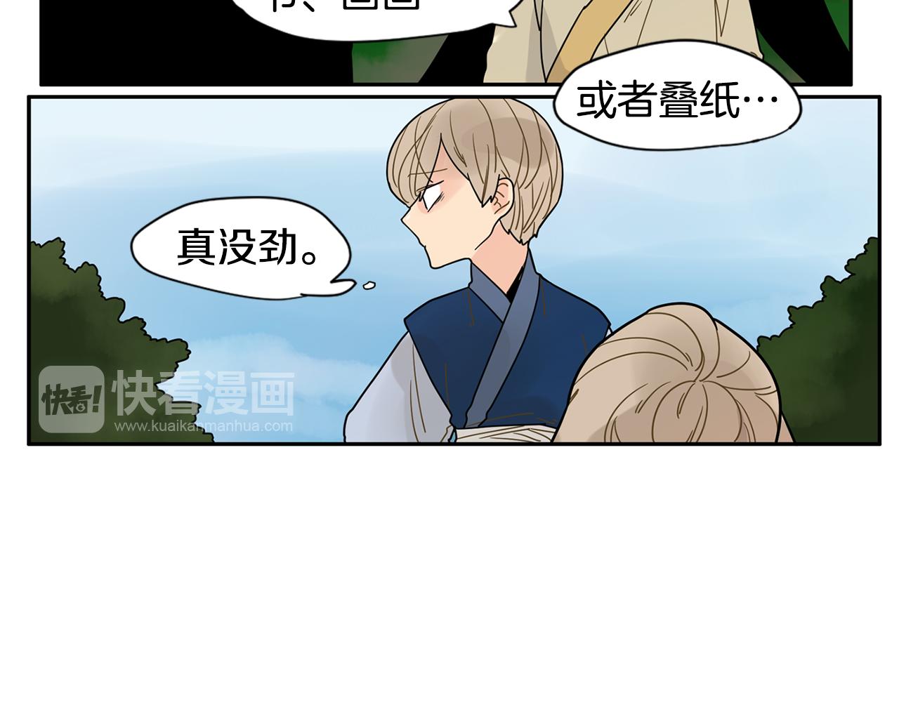 第112话 我是不会离开的21