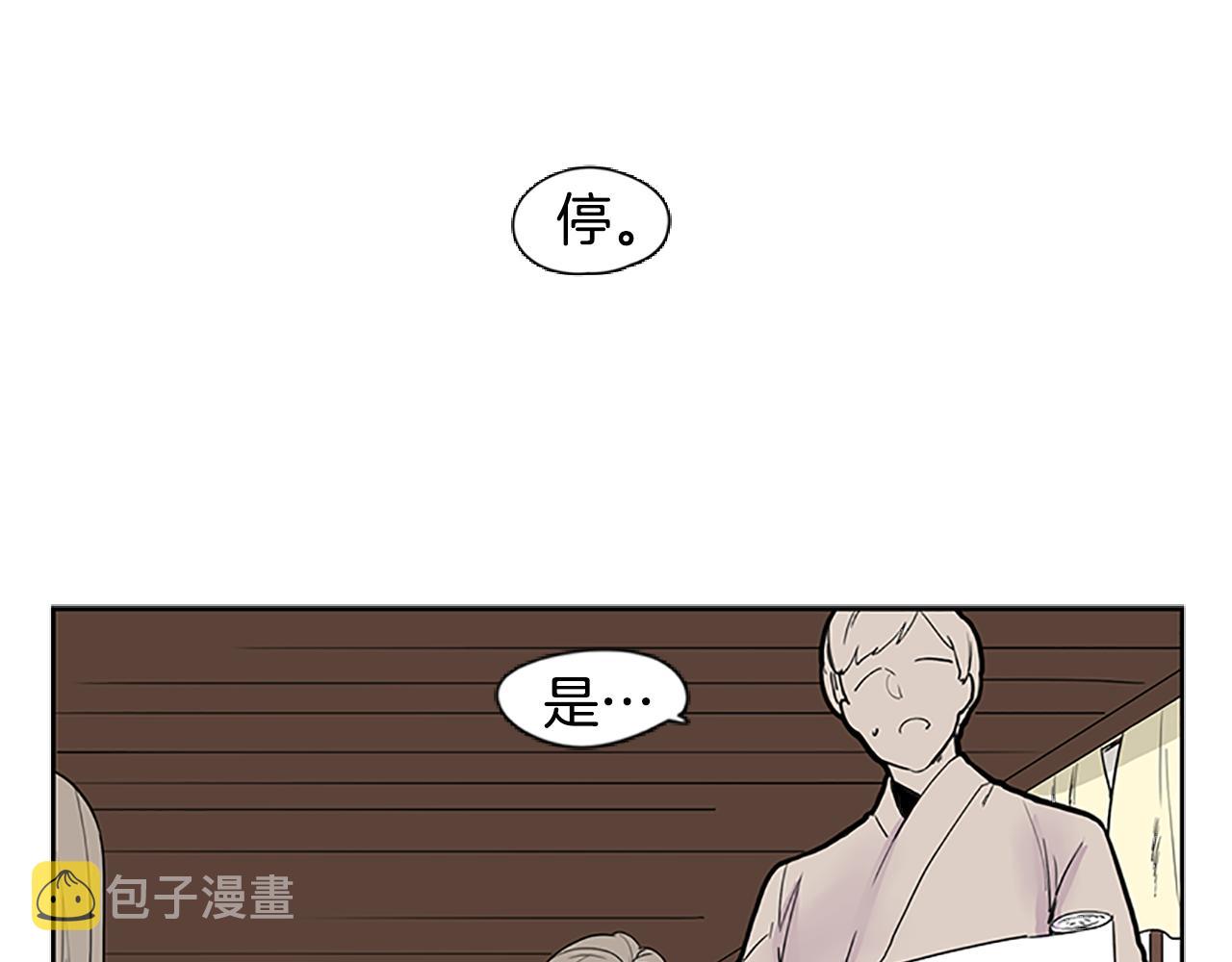 第94话 不要太恨他4