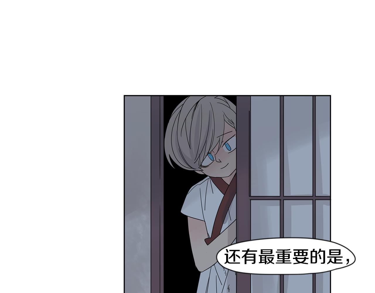 回忆篇第17话 坦白91