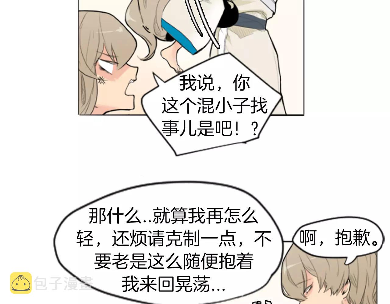 第4话 吸...吸狐狸64