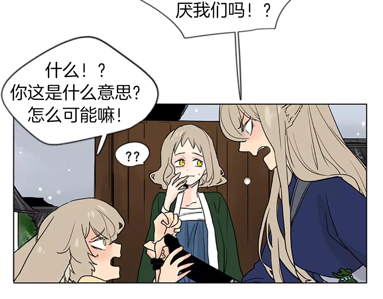 第35话 勉强的笑意47