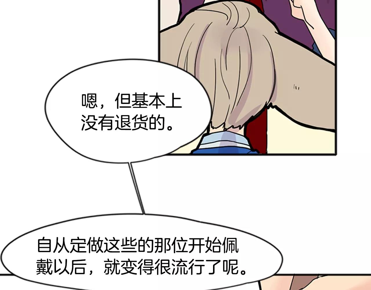 第85话 影响力16
