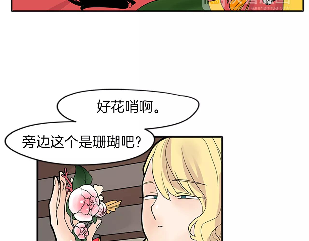 第78话 那只老虎70