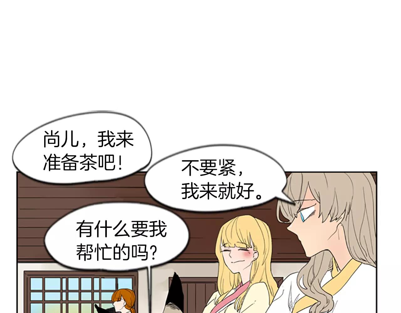 第57话 有我呢，他们不敢靠近78