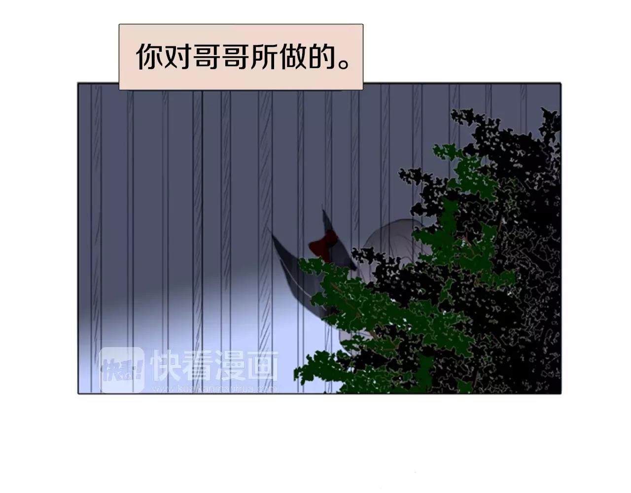 第7话 哥哥的神龙摆尾33