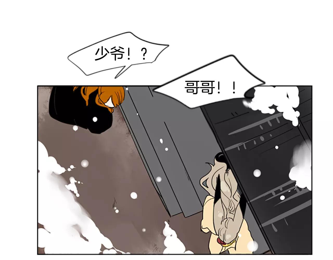 第35话 勉强的笑意80