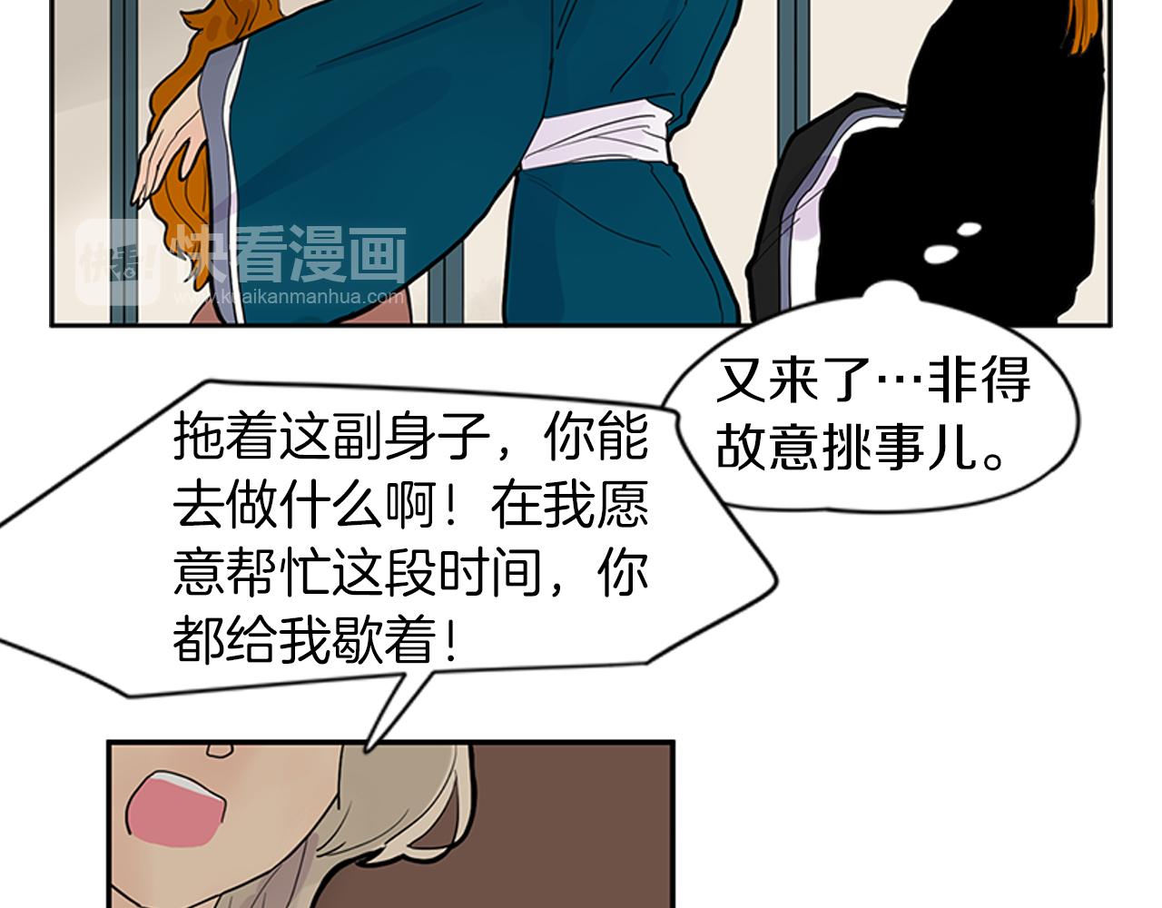 第107话 把哥哥送走69