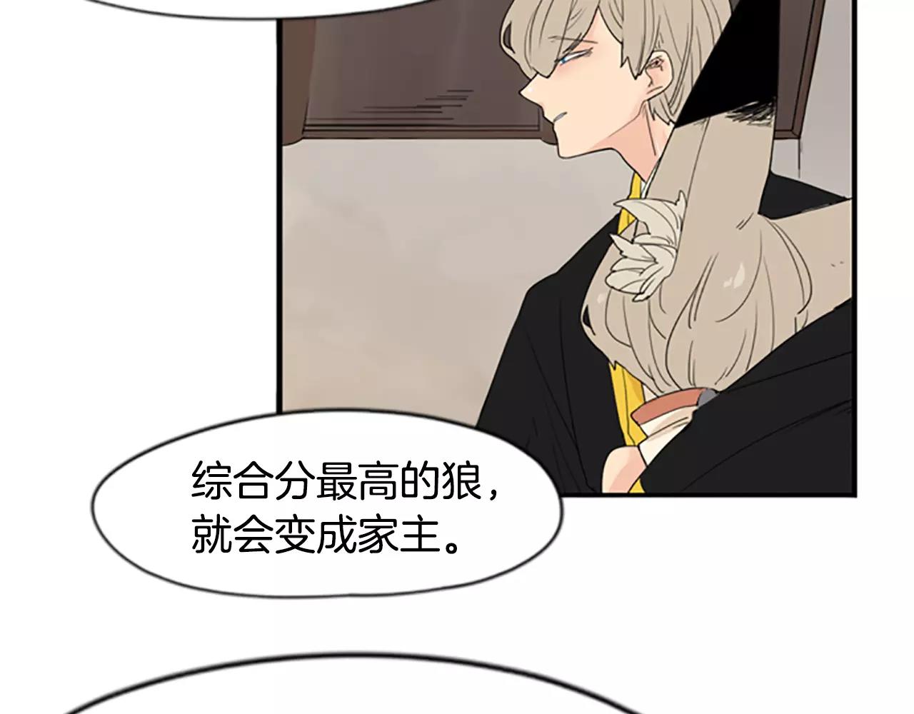 第43话 能不能不锁门9