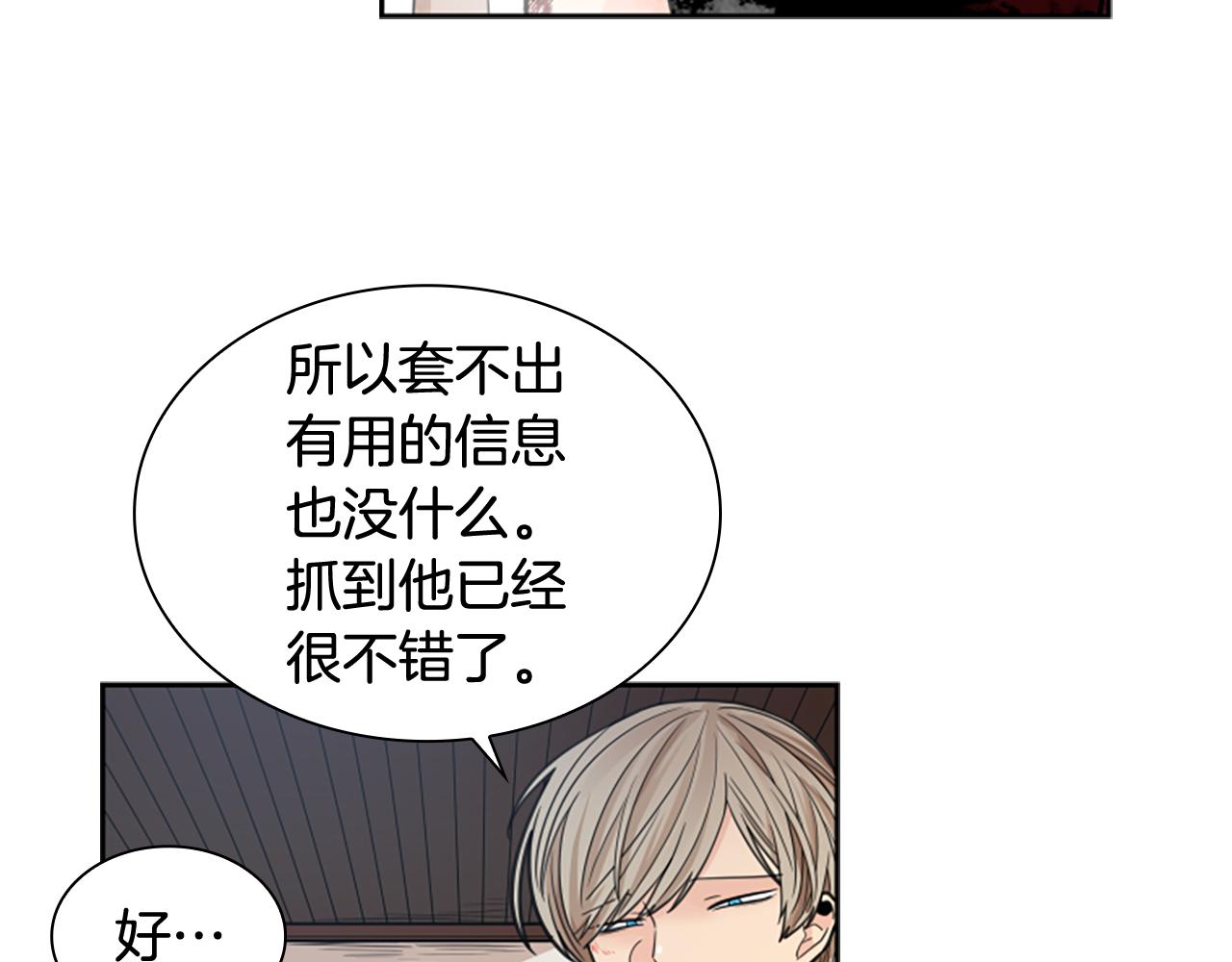 第119话 对决135
