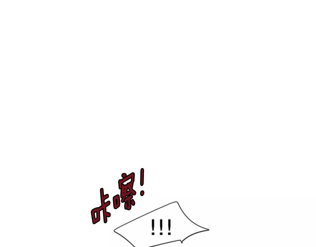 第35话 勉强的笑意72