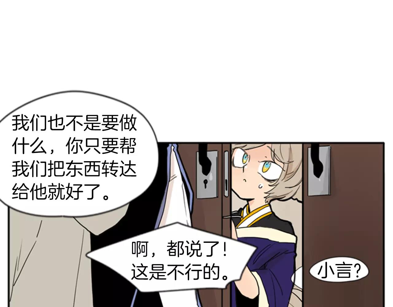 第72话 送礼的人们10