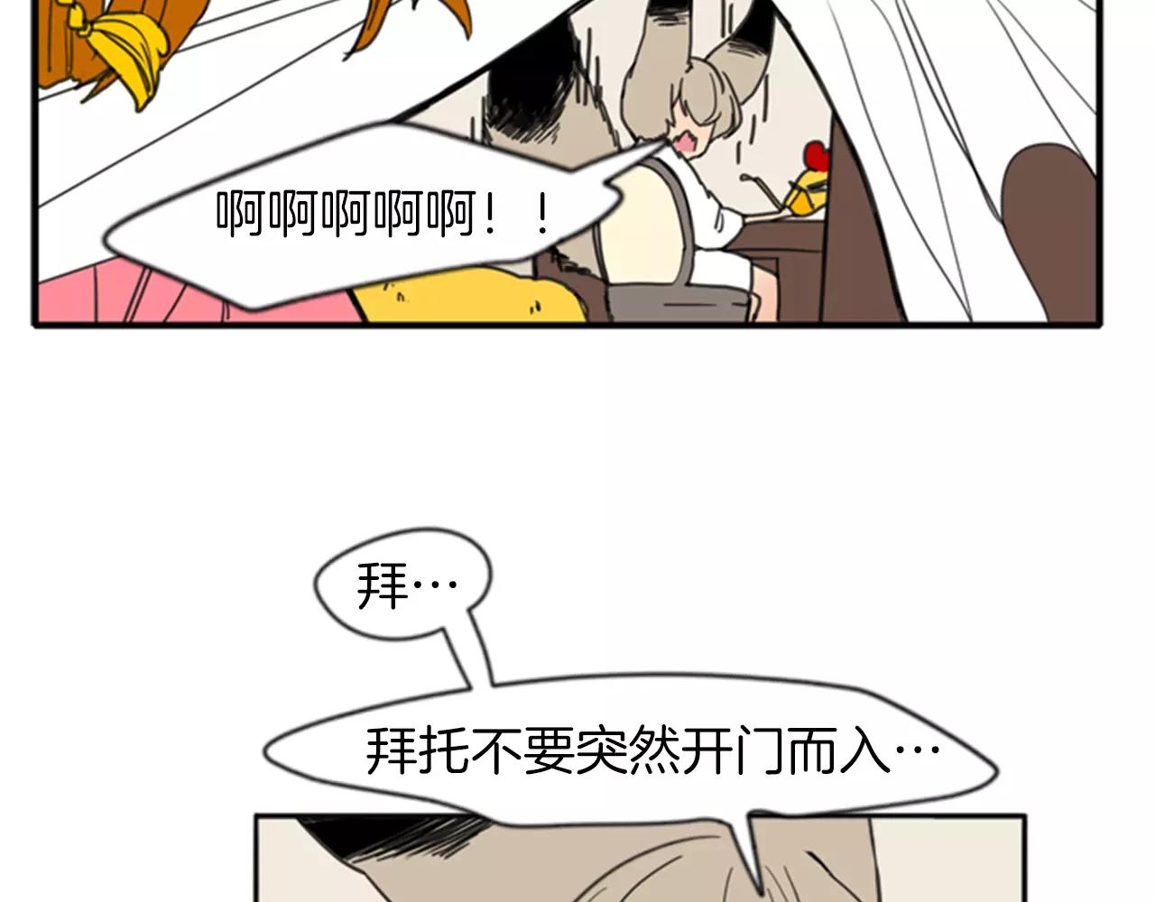 第68话 宴会94