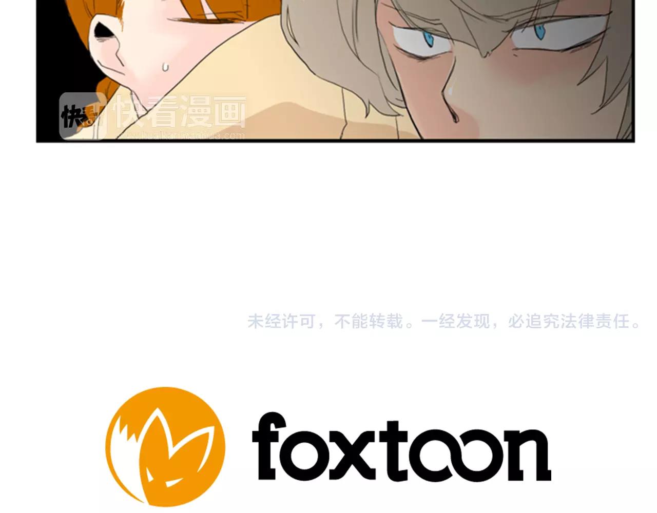 第40话 疼吗？94