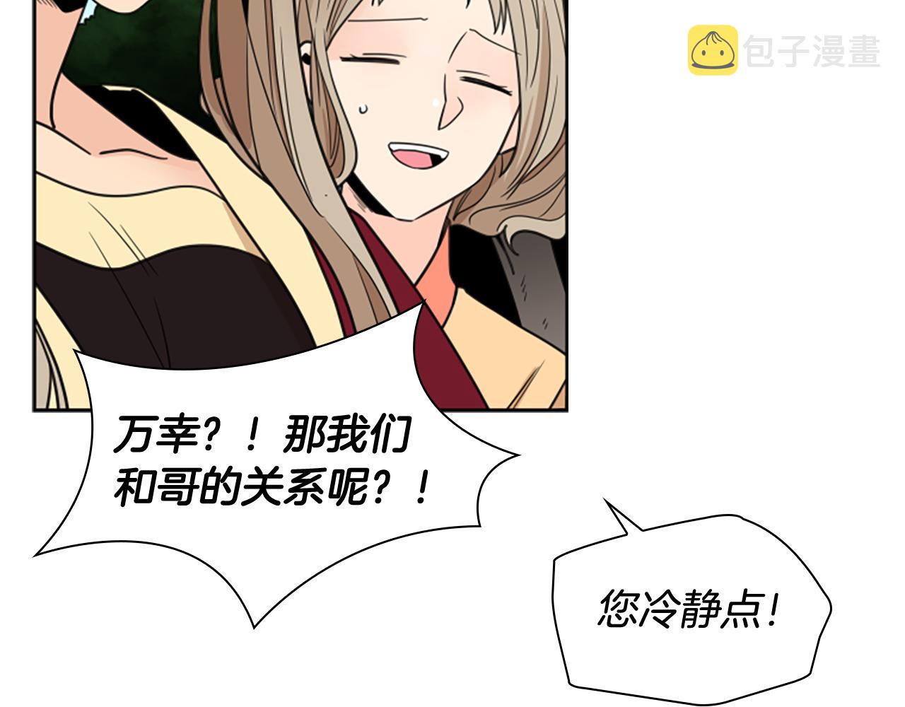 第116话 爆发56