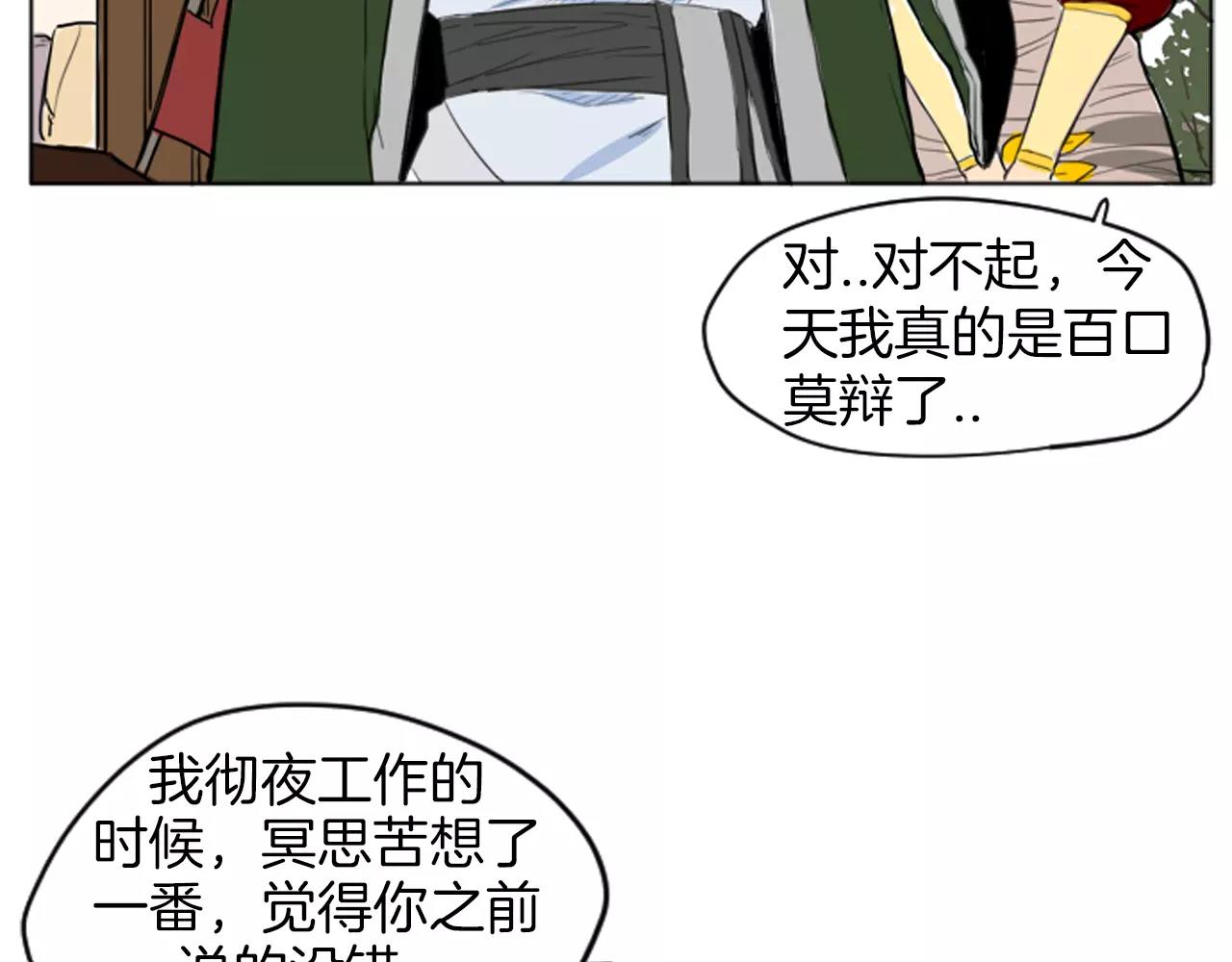 第13话 超短裤造型70