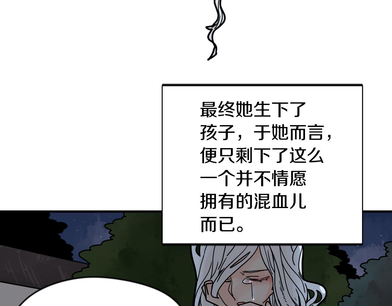 回忆篇第13话 羞辱29