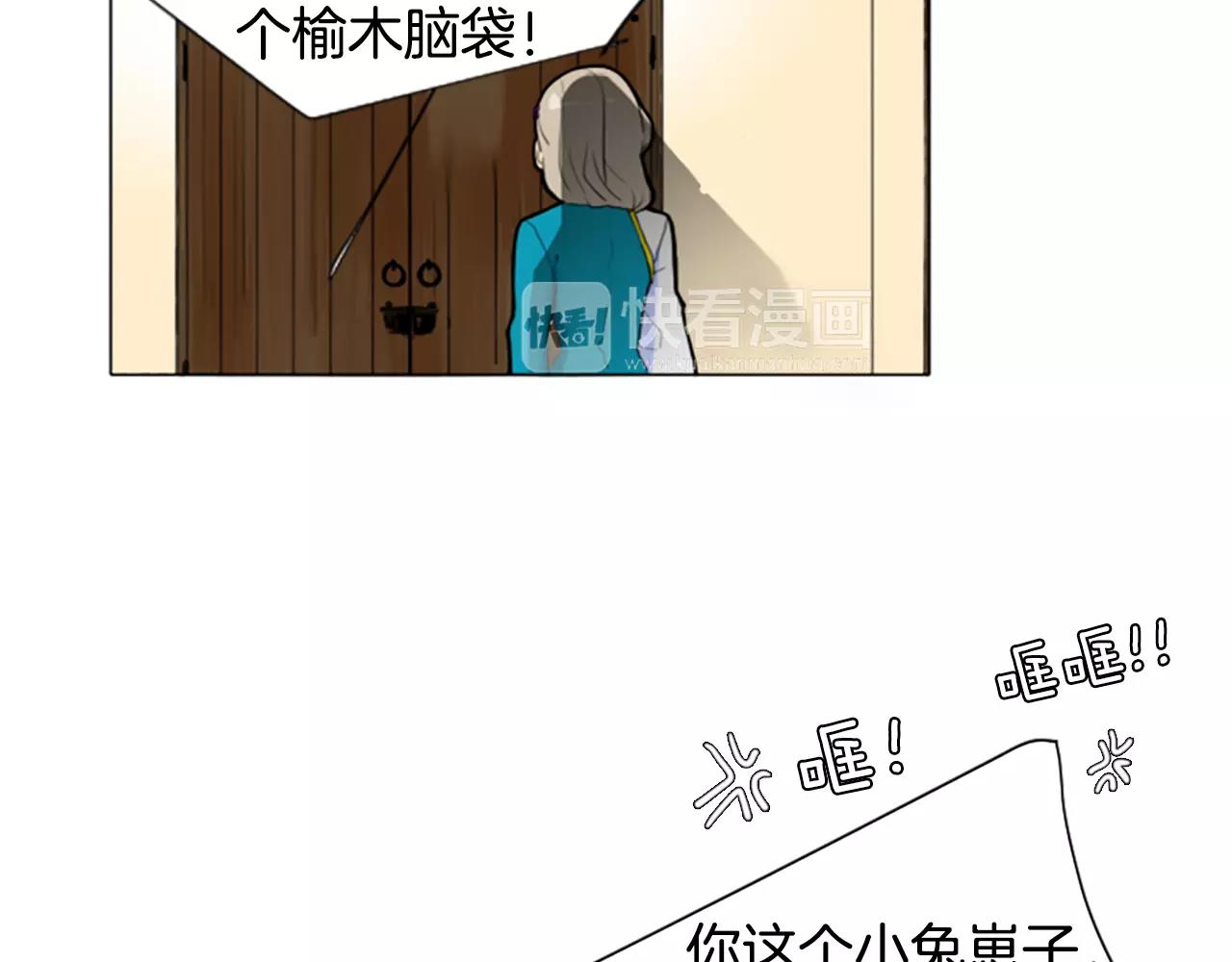 第3话 和我一起生活吧11