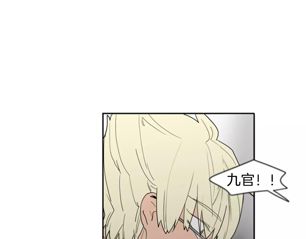 第59话 我们很傻吧60