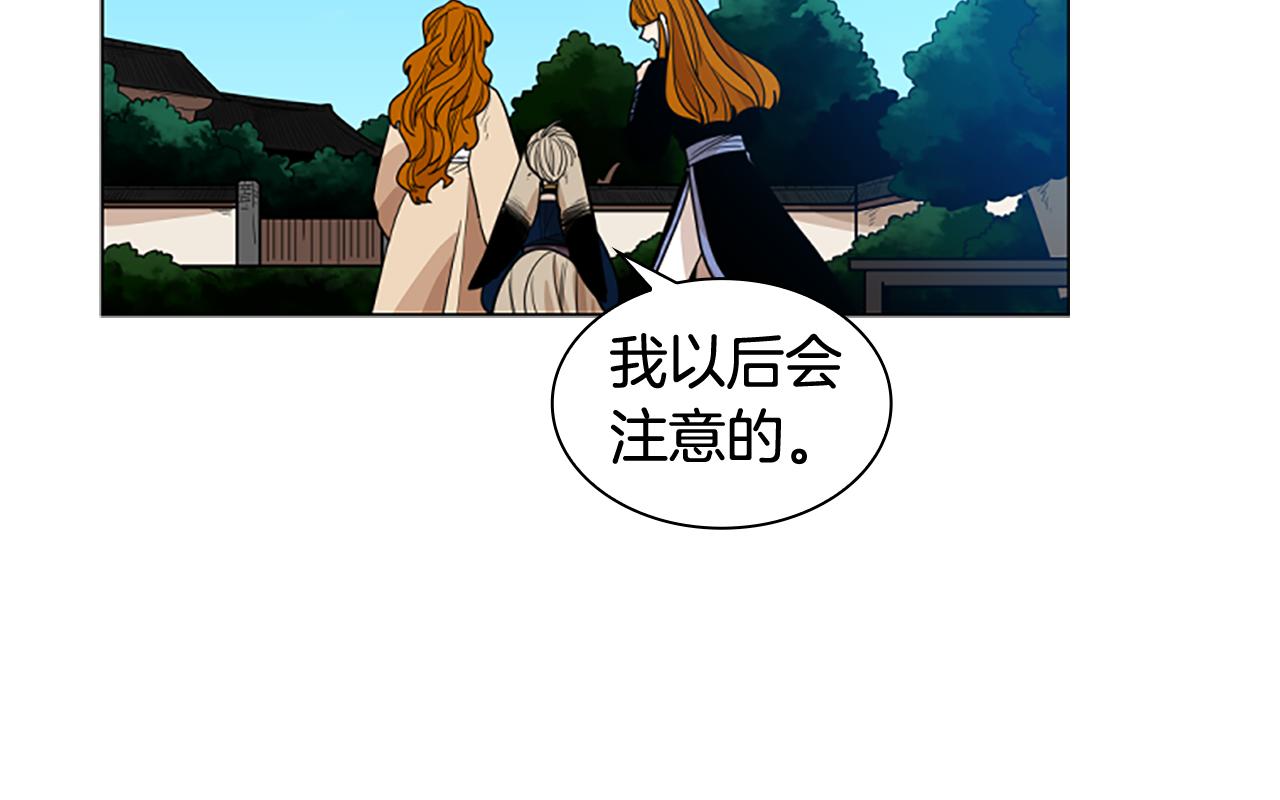 第123话 孤立104