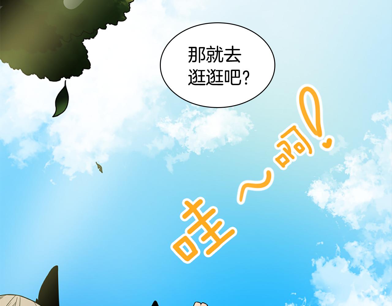 第106话 美好的早晨127