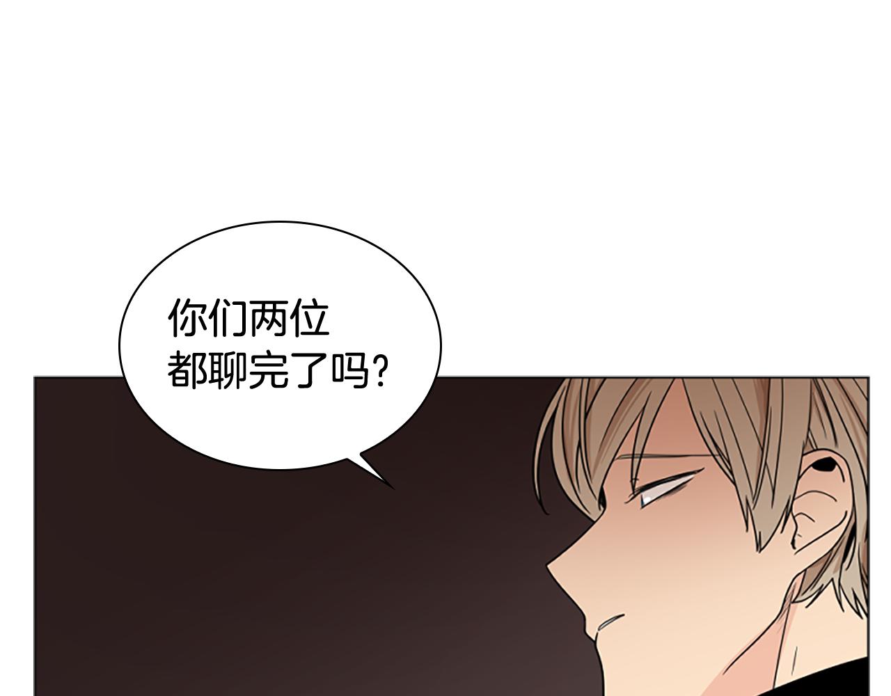第111话 两个弟弟92