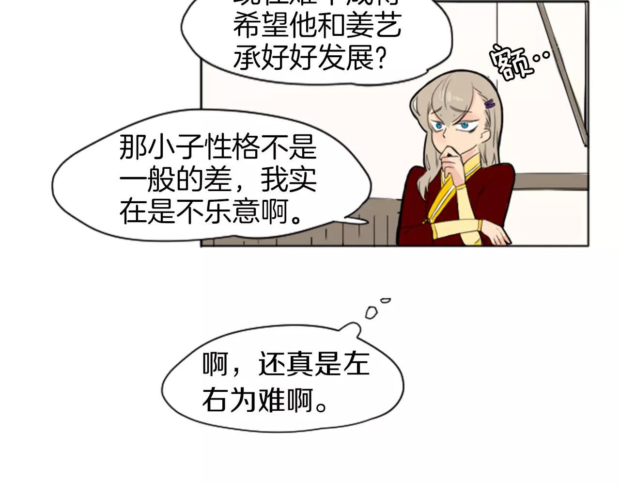 第13话 超短裤造型6