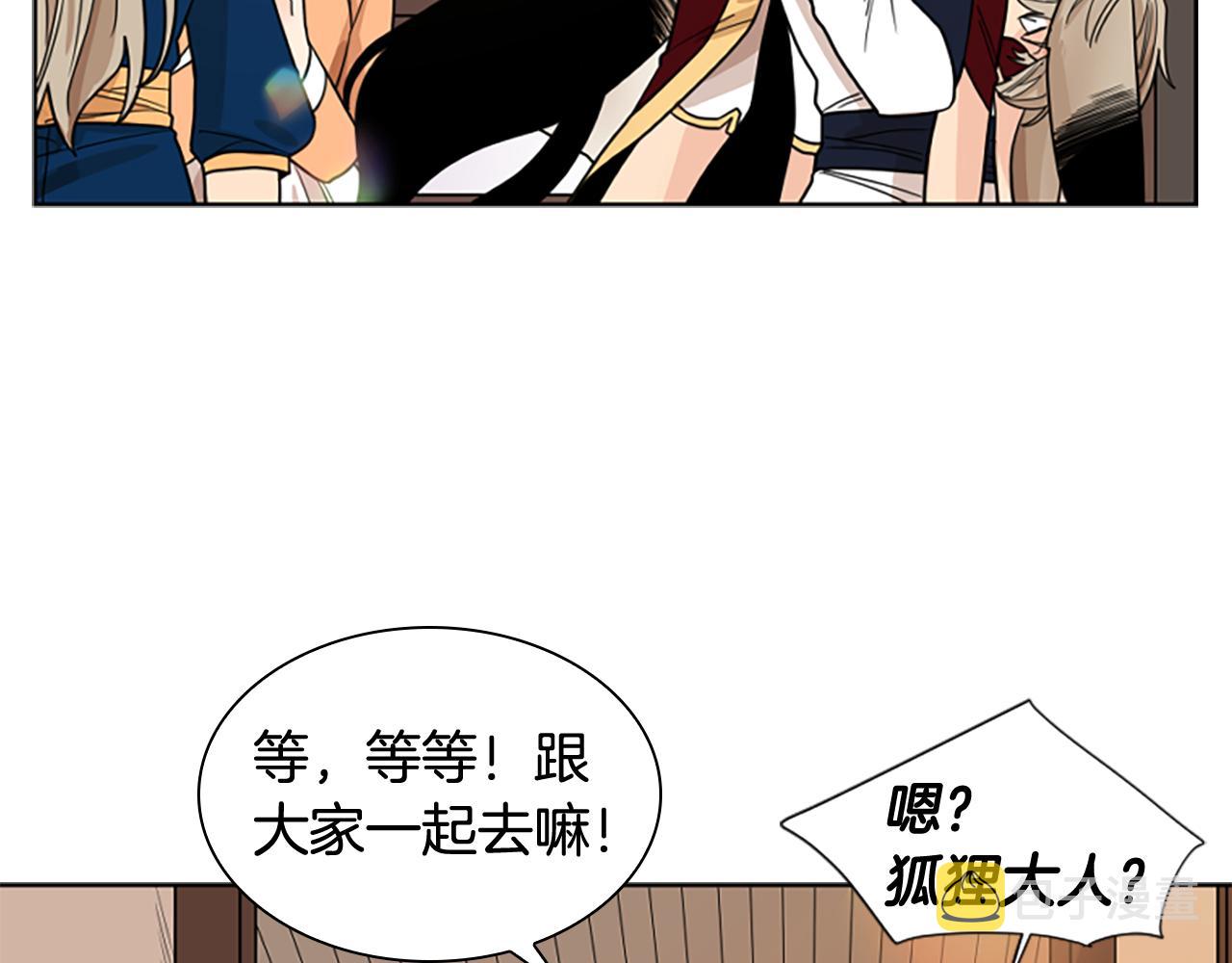 第116话 爆发31