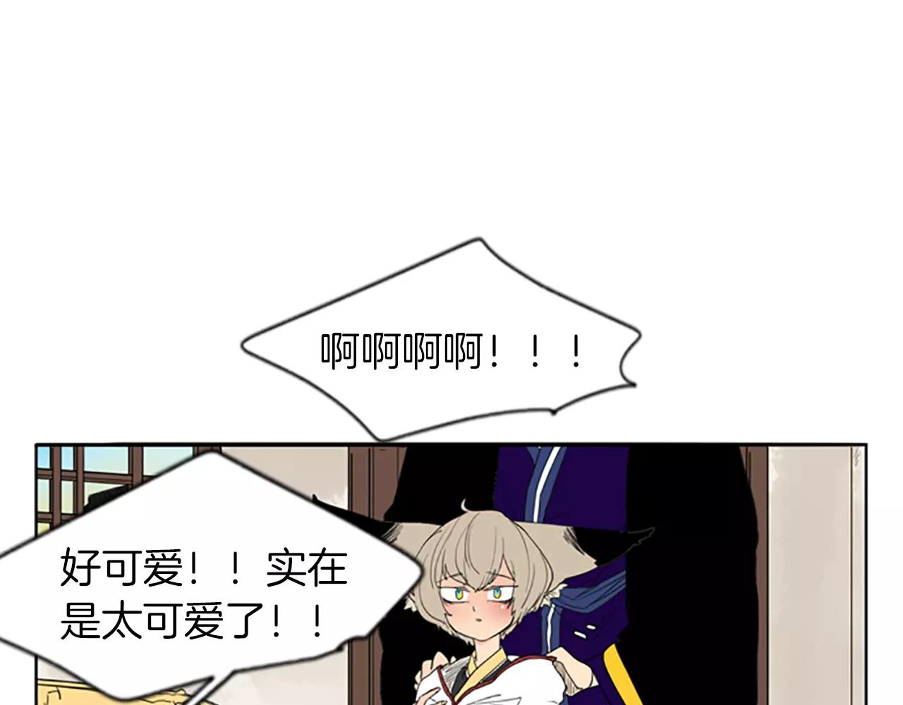 第57话 有我呢，他们不敢靠近74