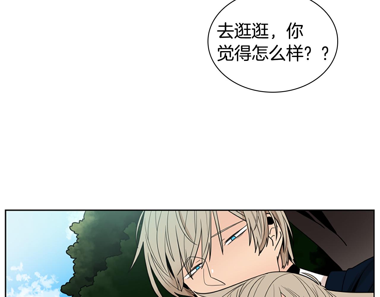 第106话 美好的早晨122