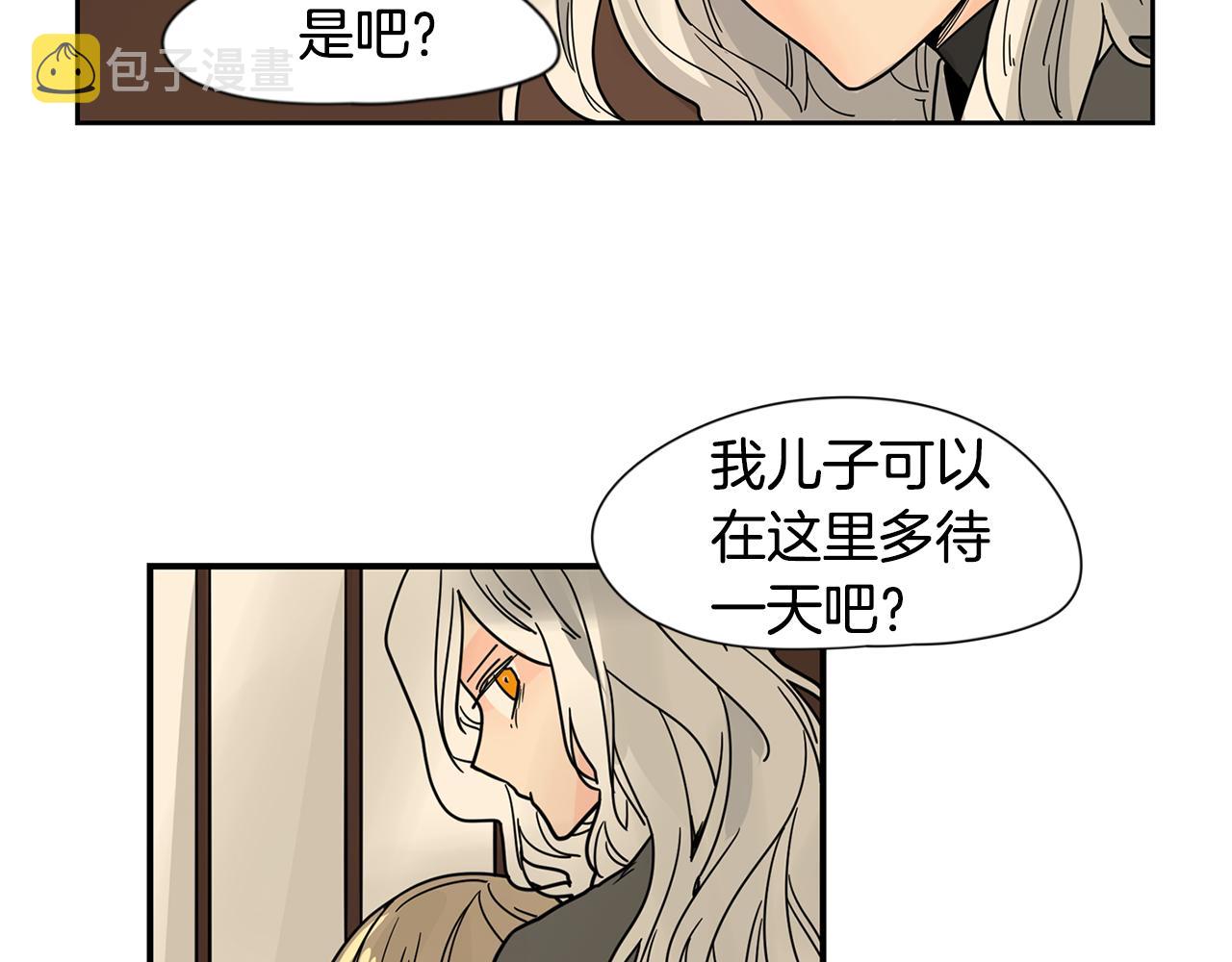 回忆篇完结话 离别18