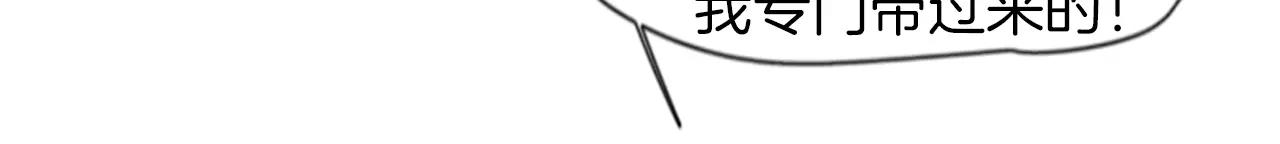 第46话 那些都帮你除掉了21