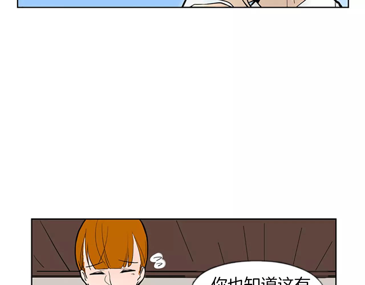 第65话 可以给我个机会吗？62