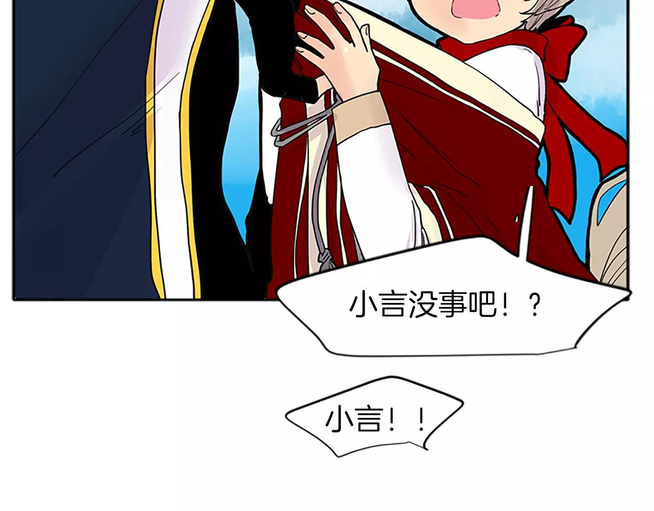 第88话 囚禁55