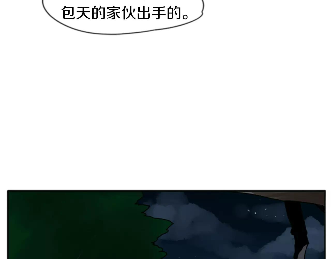 第70话  宴会21