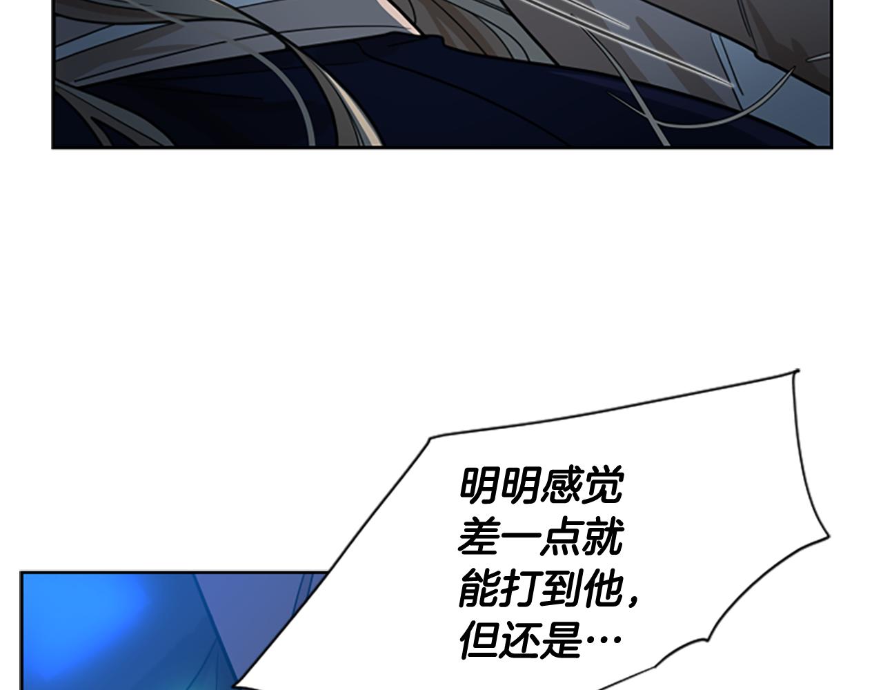 第119话 对决9