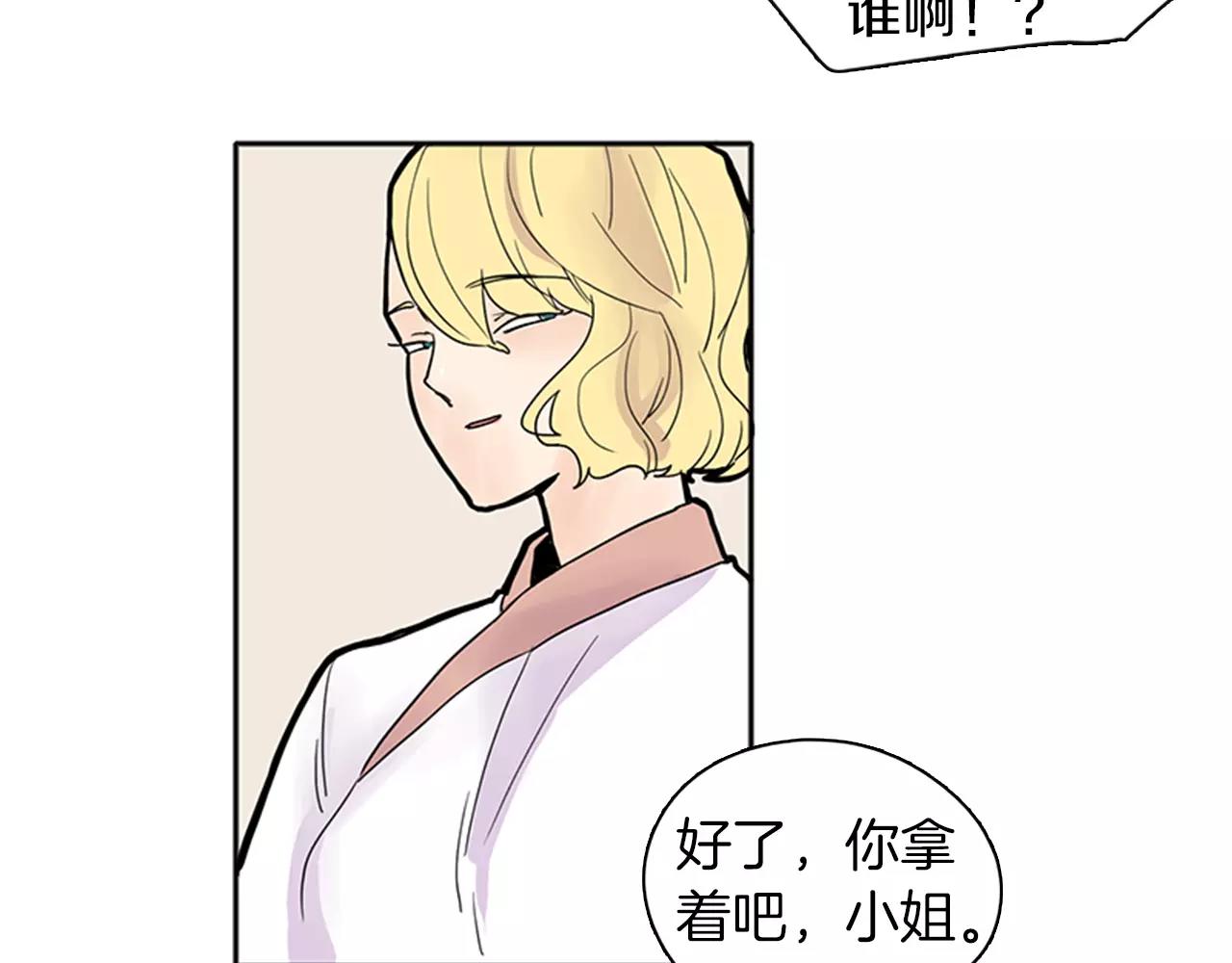 第83话 换房间55