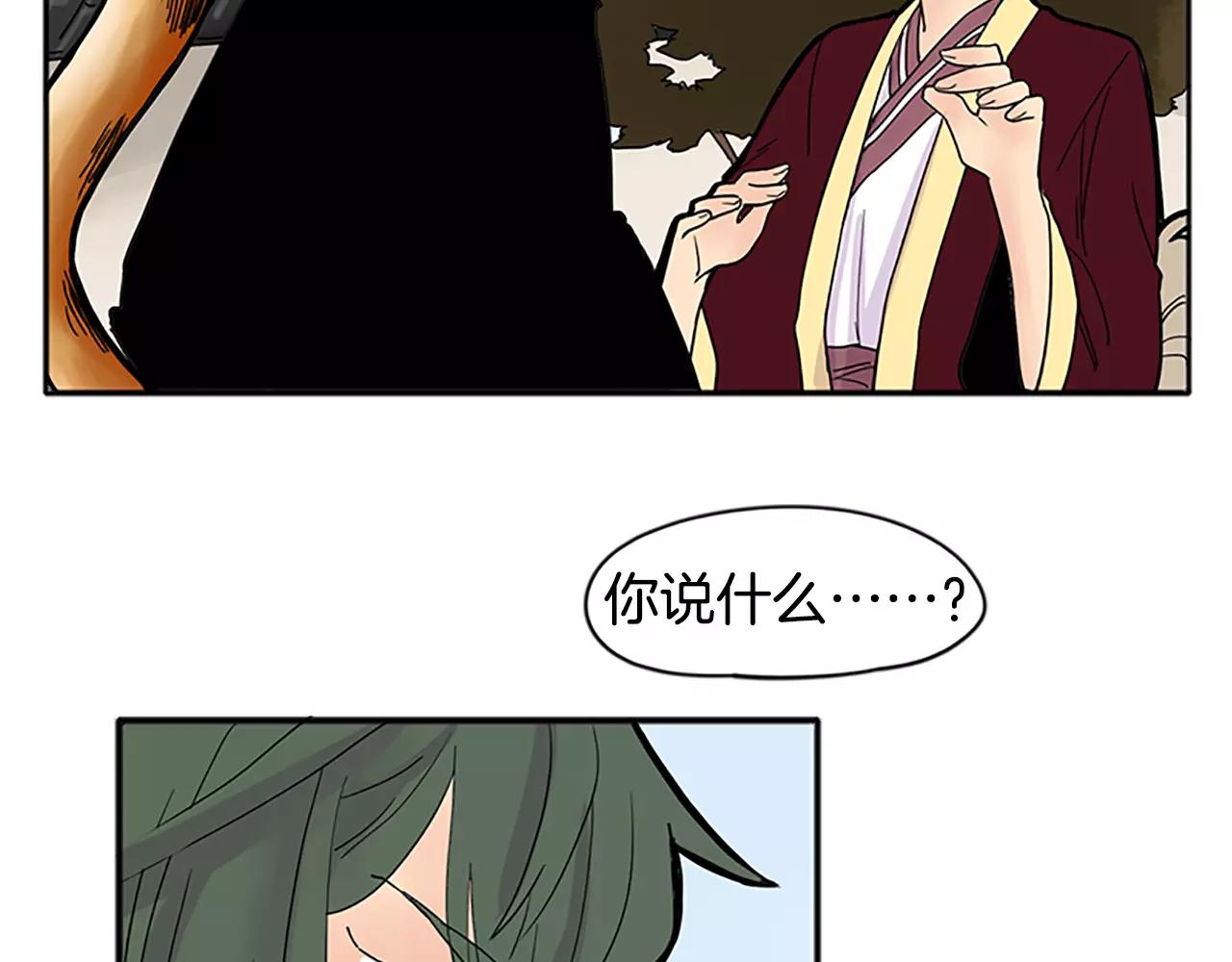 第81话 被发现了4