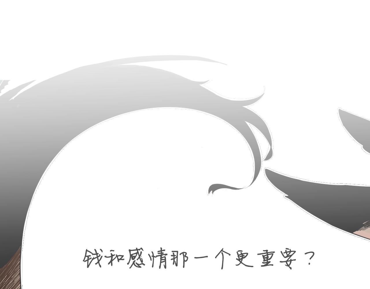 第12话 三角恋情？72