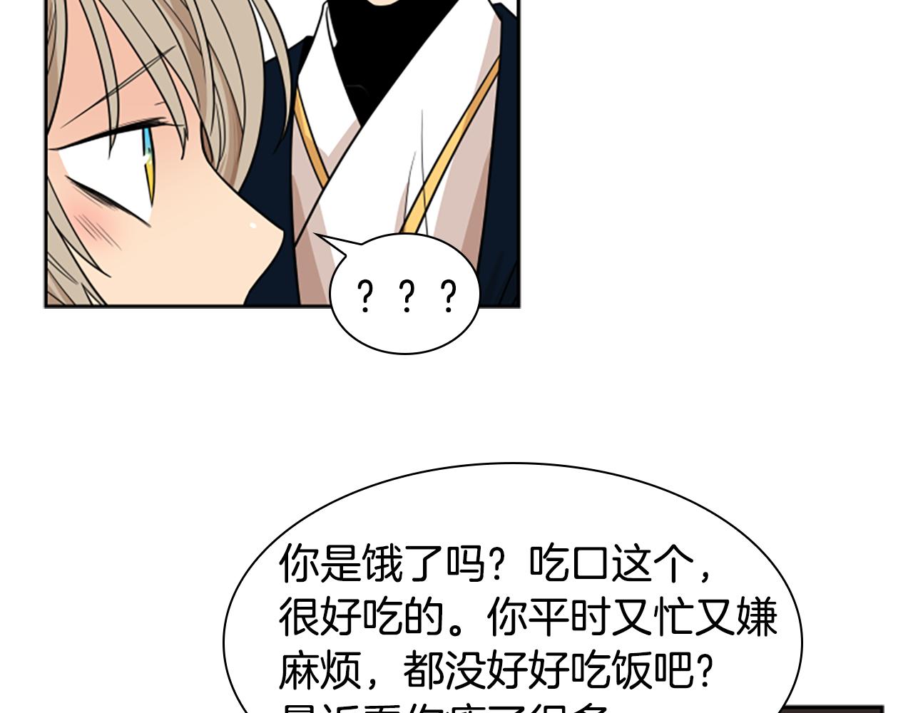 第106话 美好的早晨64